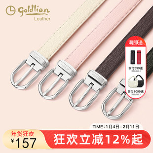 金利来皮带女真皮头层牛皮休闲百搭复古针扣细腰带装饰简约裤带潮