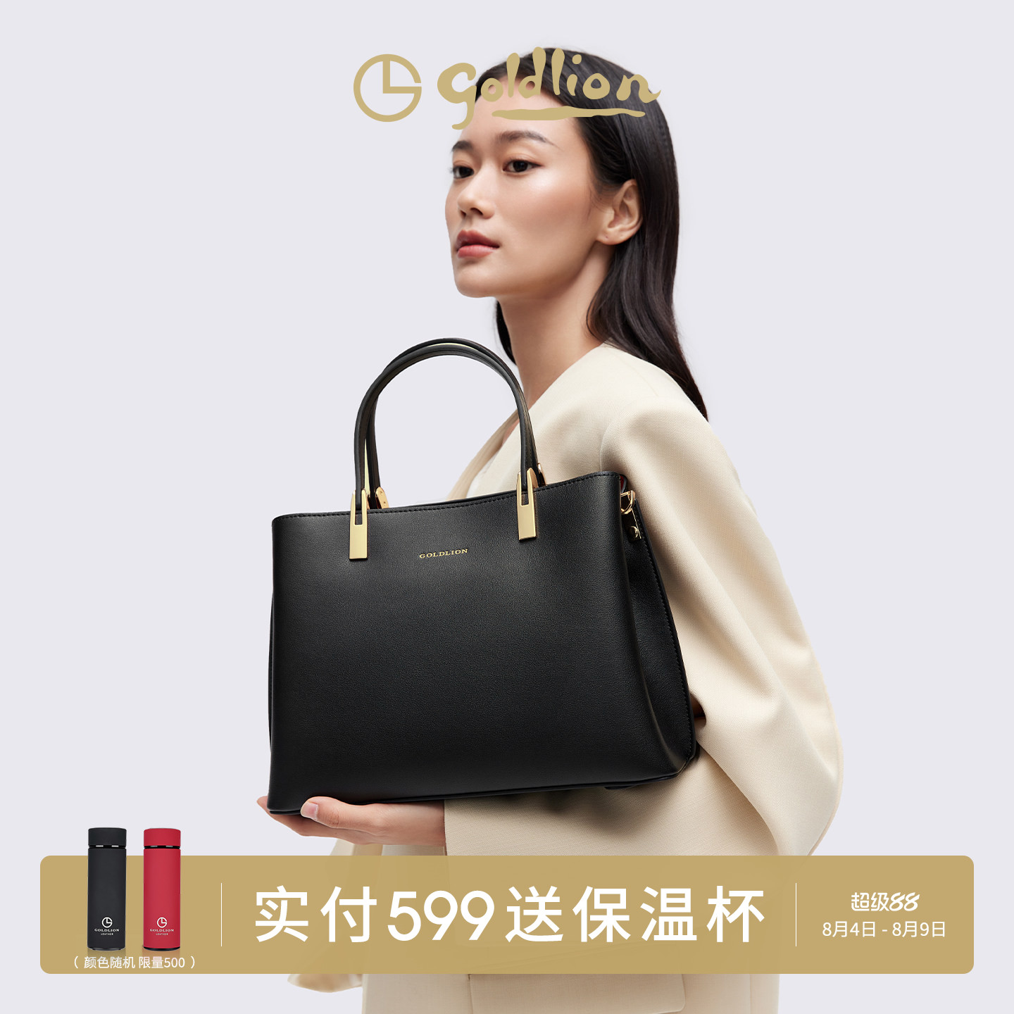 金利来女士通勤手提包软牛皮时尚百搭新款手拎包大容量斜挎单肩包