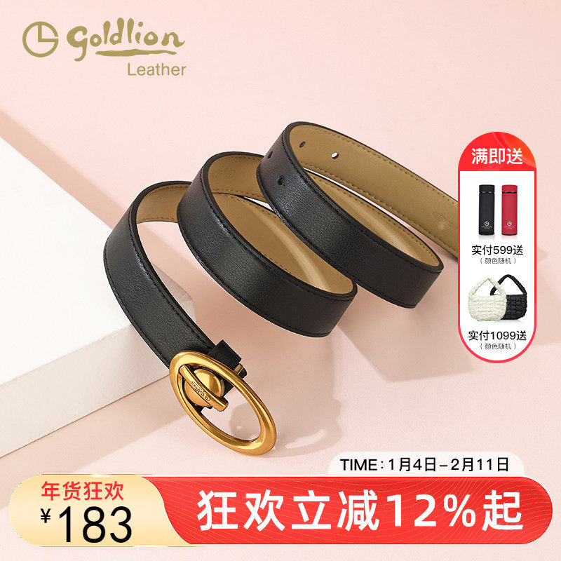 金利来女士真皮腰带2025新款时尚平滑扣牛皮皮带女百搭黑色裤带细,箱包皮具/热销女包/男包,钱包,淘宝优惠券,粉丝福利购,淘宝优惠卷
