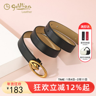 金利来女士真皮腰带2025新款时尚平滑扣牛皮皮带女百搭黑色裤带细