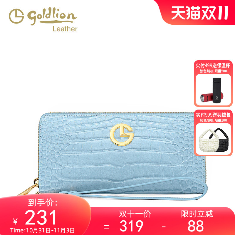 金利来2023年新款手包简约手拿包女时尚鳄鱼纹钱包长款女士手腕包