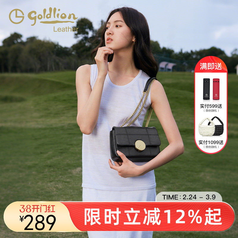 金利来2025新款真皮时尚单肩包小众轻奢菱格绣线链条斜挎小方包女