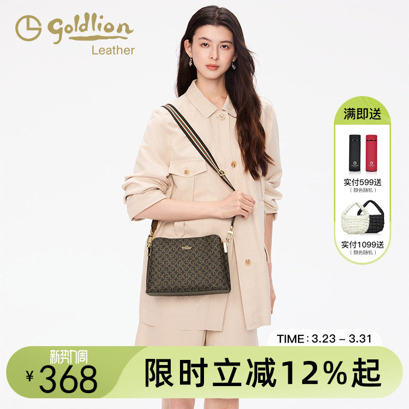 金利来时尚印花单肩斜挎包包女2026新款大容量休闲百搭小包手机包