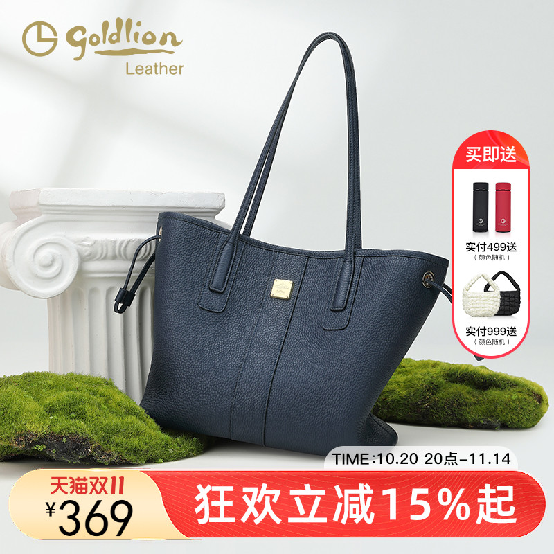 金利来2025新款包包女时尚真皮单肩包大容量优雅托特包轻奢手提包