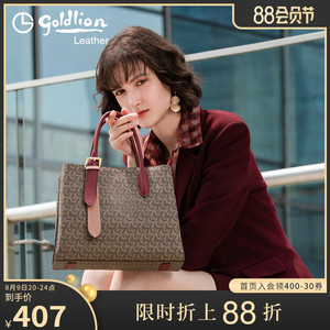 Jinli Lai Women's Bag 2022 New Fashion Handbag Women's Retro High -quality PVC Print Women's Bag Crossbody Bag