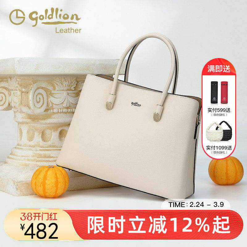 金利来2025新款时尚真皮女包手提包大容量通勤轻奢单肩斜挎手拎包