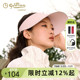 空顶太阳帽子 新款 金利来女士无痕一体遮阳防晒帽防紫外线夏季 时尚