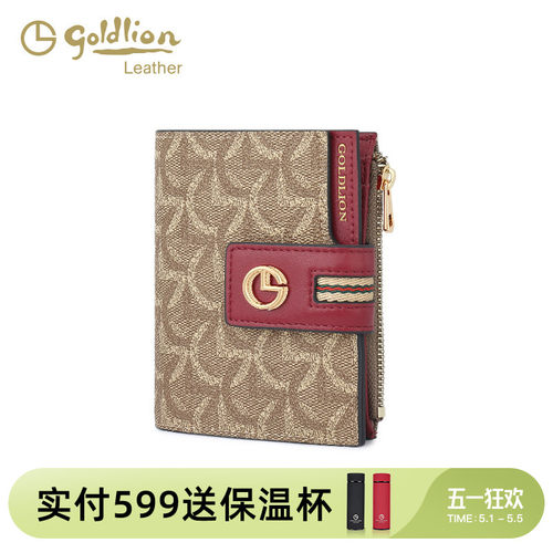 金利来时尚印花女士钱包短款