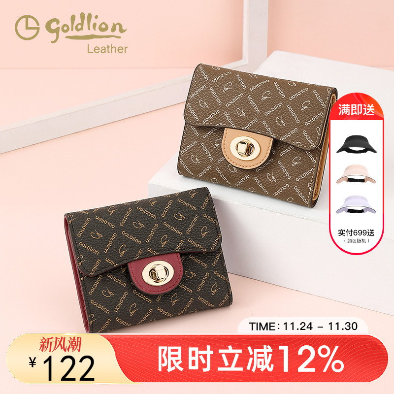 金利来2025春季新款复古印花钱包女卡包时尚皮夹折叠短款零钱夹包