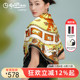 优雅领巾衬衫 金利来新款 柔软质感方巾真丝丝巾女女士围巾时尚 配饰