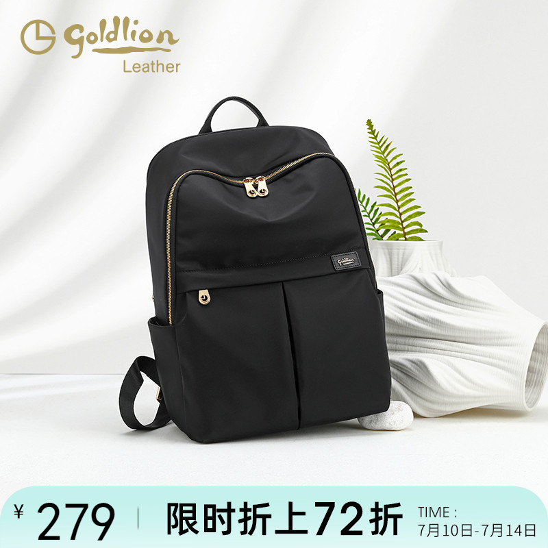 金利来时尚女包2025新款轻便旅行双肩包大容量电脑背包通勤百搭潮