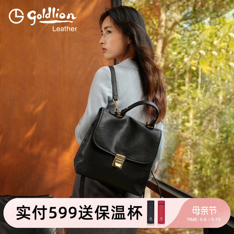 金利来真皮女包轻奢牛皮双肩包女大容量上班通勤出游小包轻便背包