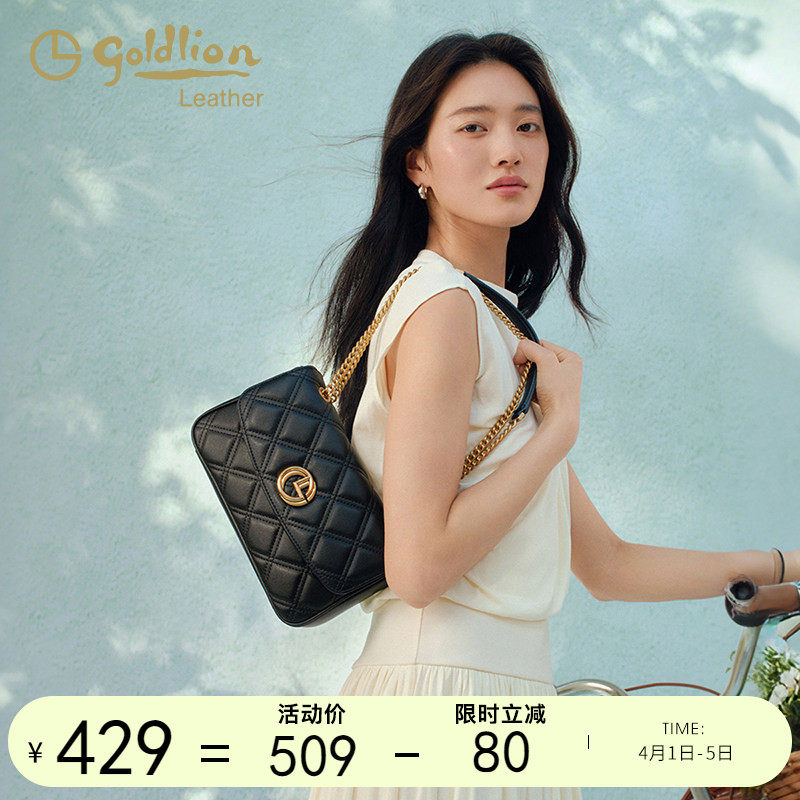 金利来新款真皮时尚菱格小香风单肩腋下包包小众设计斜挎链条包女