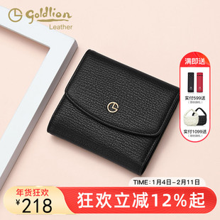 金利来牛皮女包新款短款钱包气质百搭女士小巧卡包真皮零钱包黑色