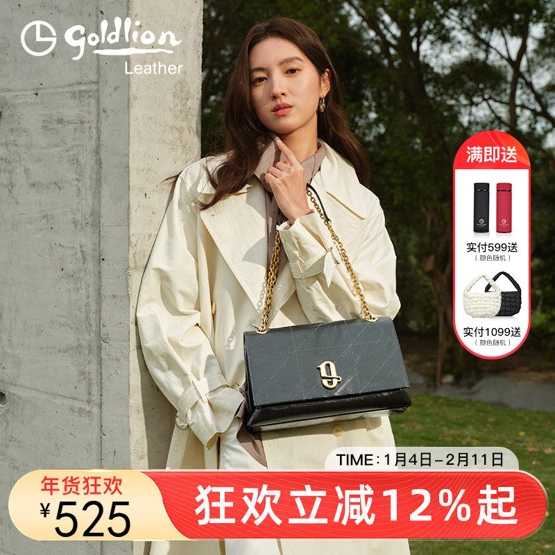 金利来简约真皮女包2026新款链条单肩包大容量气质百搭通勤斜挎包,箱包皮具/热销女包/男包,小方包,淘宝优惠券,粉丝福利购,淘宝优惠卷