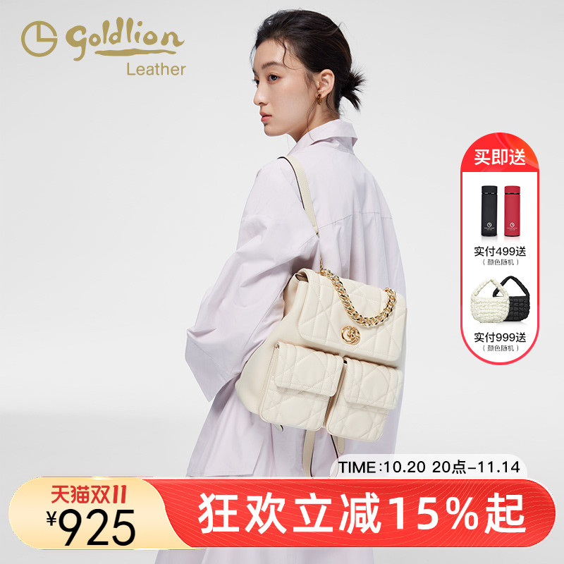 金利来真皮女士包包时尚百搭双肩包2025新款小香风菱格通勤小背包