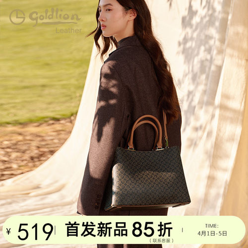 金利来优雅女包新款复古印花PVC女士单肩手提包大容量通勤斜挎包