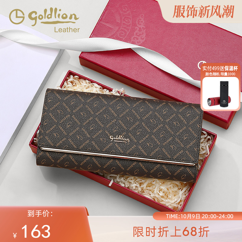 金利来钱包2023年新款时尚复古时尚印花手包钱包长款女新潮手拿包