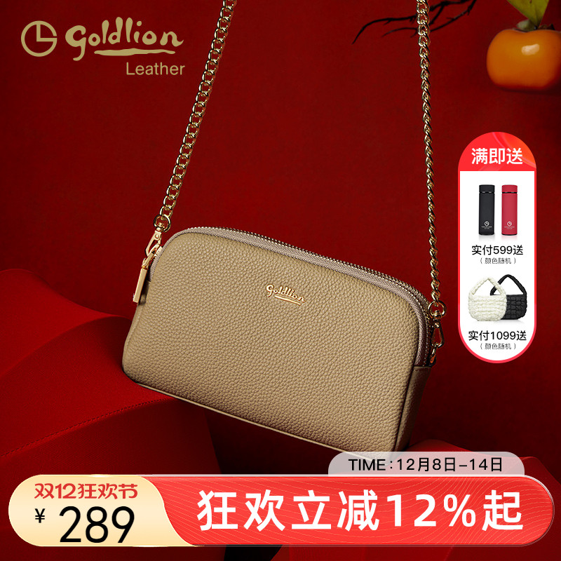 金利来手机包时尚百搭小单肩包