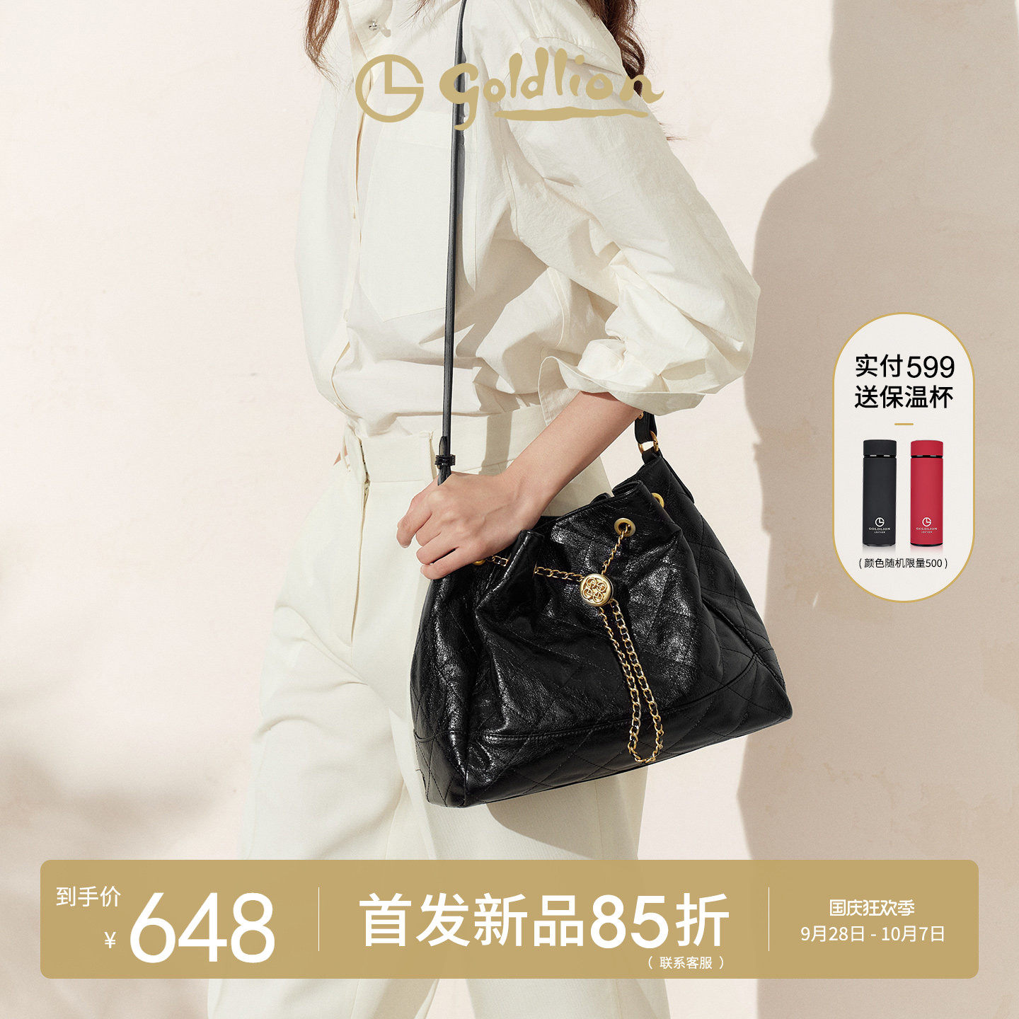 金利来2026新款包包女复古时尚手提斜挎单肩包包通勤大容量水桶包