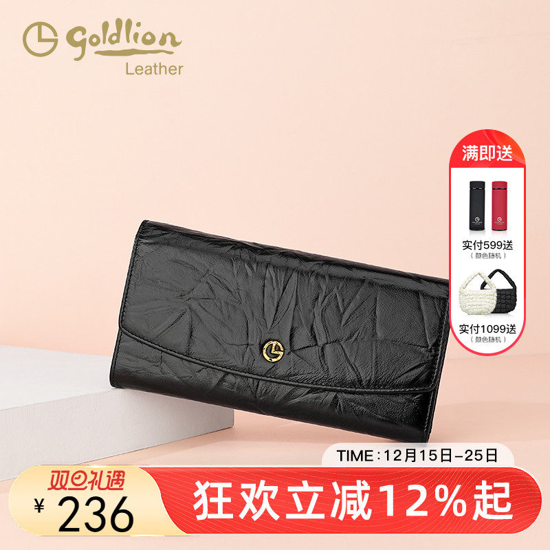 金利来长款钱包女真皮2025新款抓纹女士牛皮手包大容量多卡位钱夹