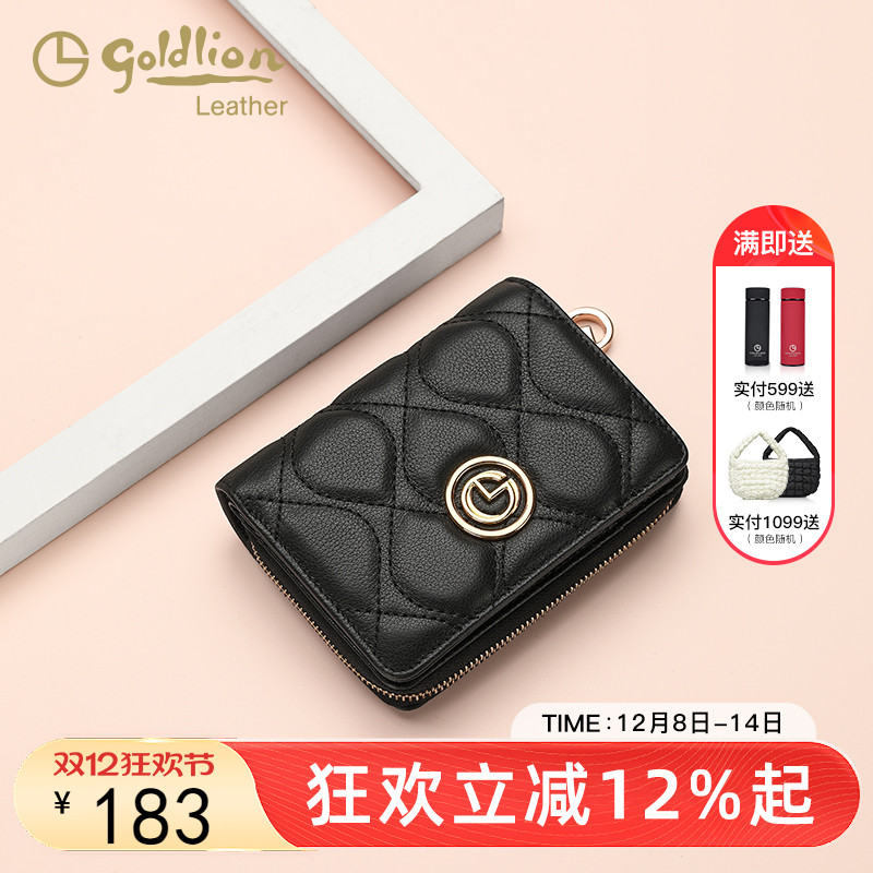 金利来牛皮女时尚百搭钱包