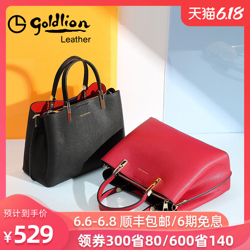 金利来女包真皮手提包时尚大气韩版手拎包2020新款气质斜挎单肩包