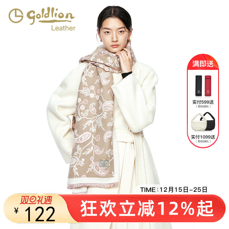 金利来女士优雅气质冬季围巾2025新款温婉百搭粉色围脖防风保暖潮