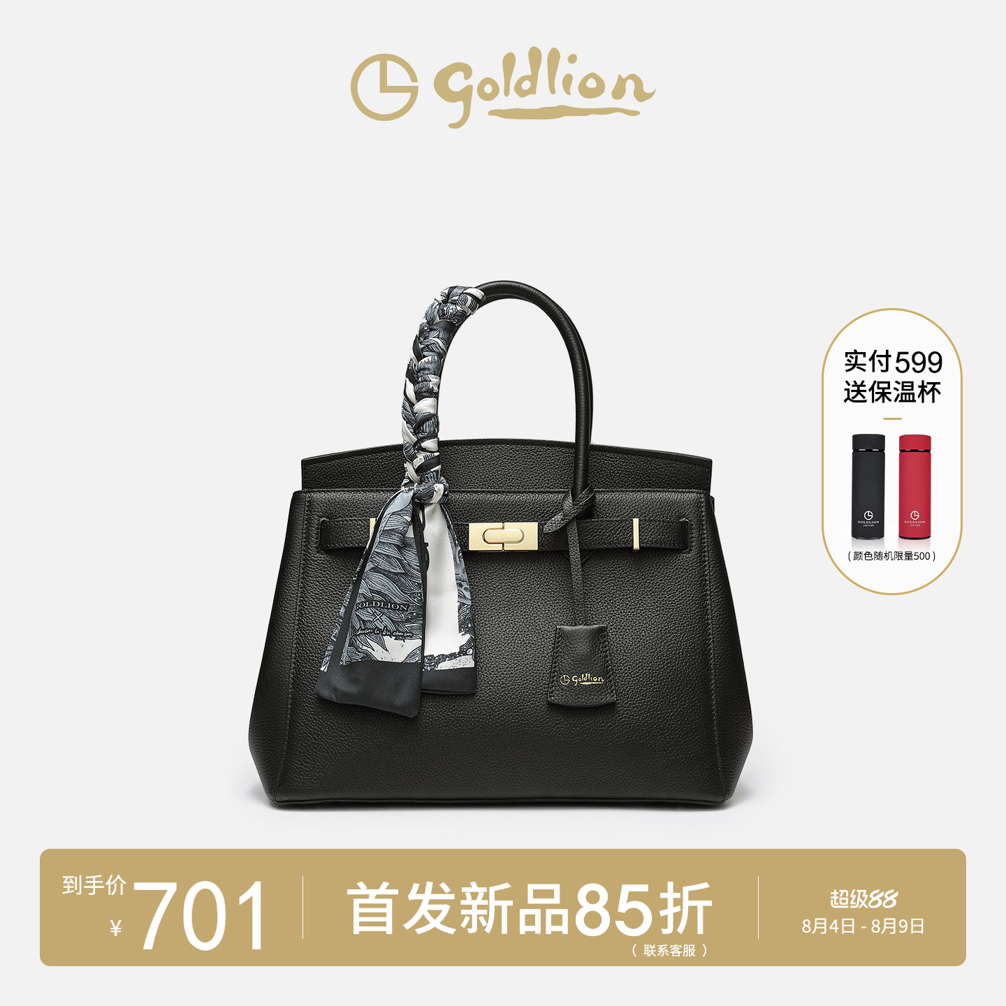 金利来2026新款包包女通勤休闲托特包挂饰大容量手拎单肩斜跨包包