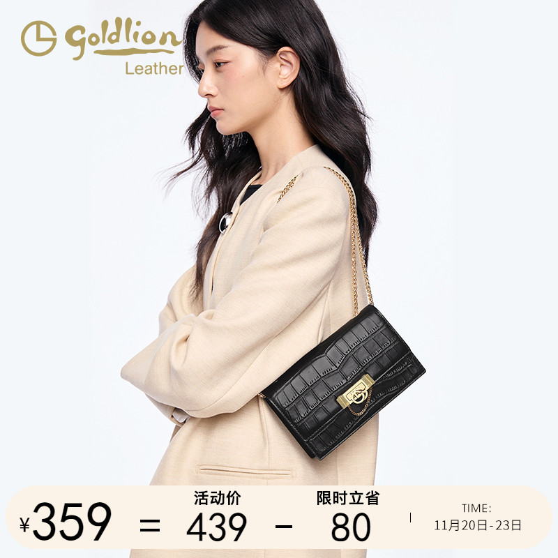 金利来女包单肩包时尚