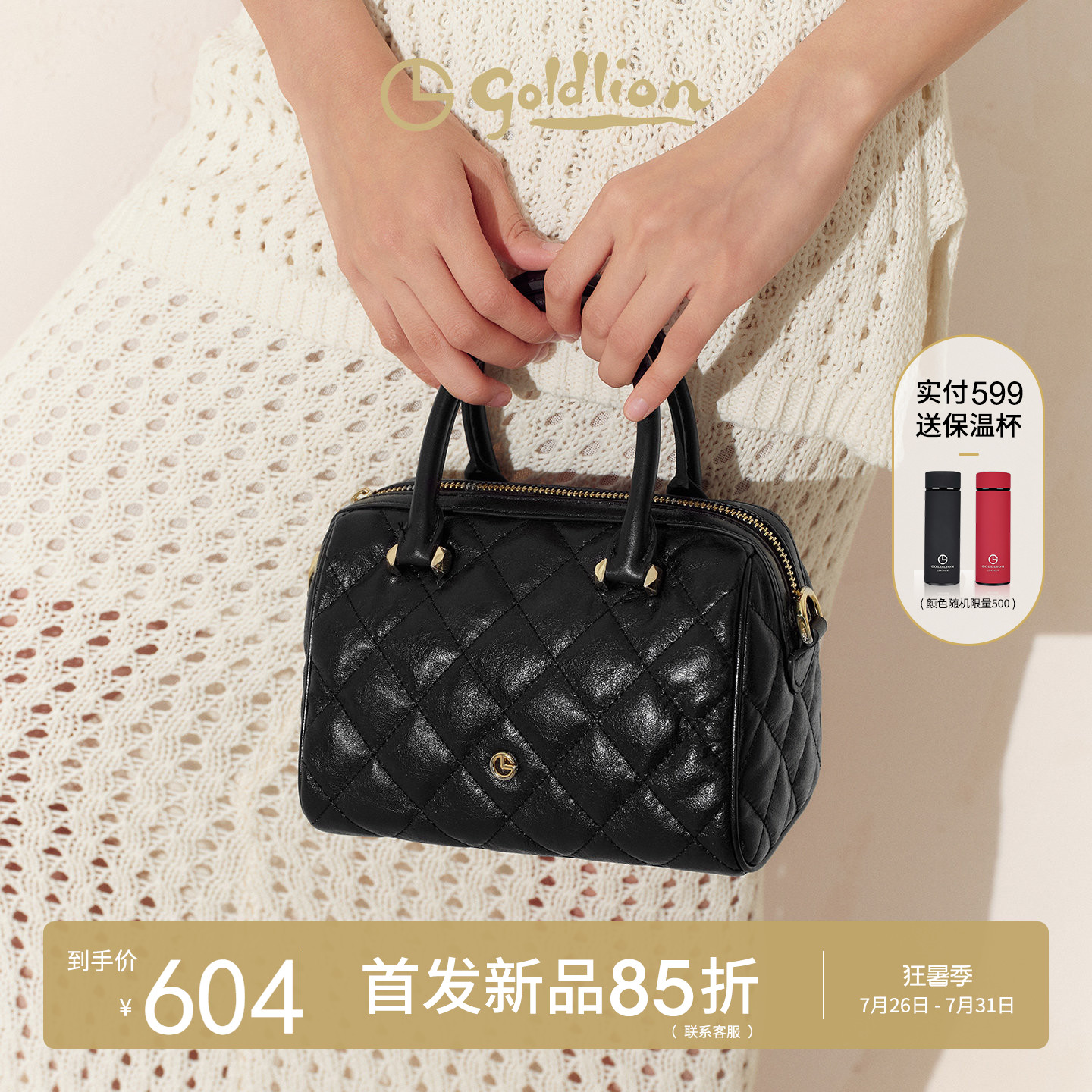 金利来新款时尚摩登迷你波士顿包包通勤油蜡皮单肩斜跨手提包包女