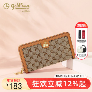 金利来2026新款女包复古印花手拿包长款钱包时尚大容量手机包钱夹