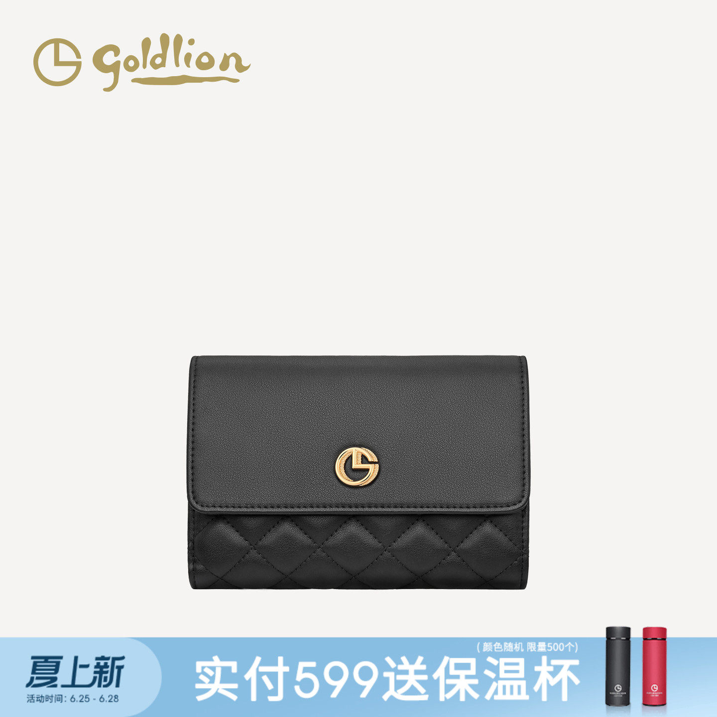 金利来钱包女短款2026新款时尚真皮女士钱夹简约三折卡包小零钱包