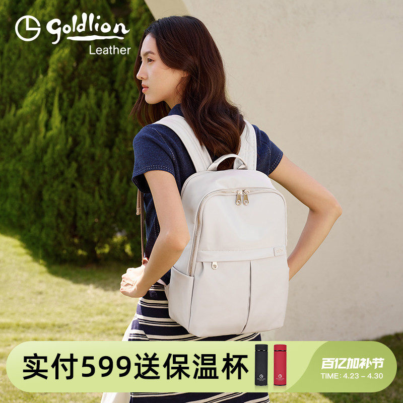 金利来时尚女包轻便旅行双肩包大容量电脑背包通勤百搭潮流小背包
