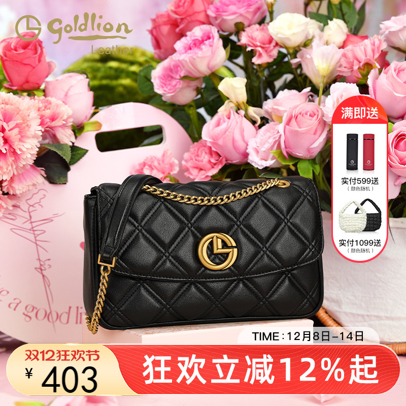 金利来小香风优雅菱格纹斜挎女包