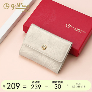 金利来正品女包时尚真皮短款钱包女士小众简约钱夹皮夹包头层牛皮