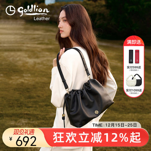 金利来女士真皮单肩手提包2025新款小众抽绳设计简约百搭水桶包潮