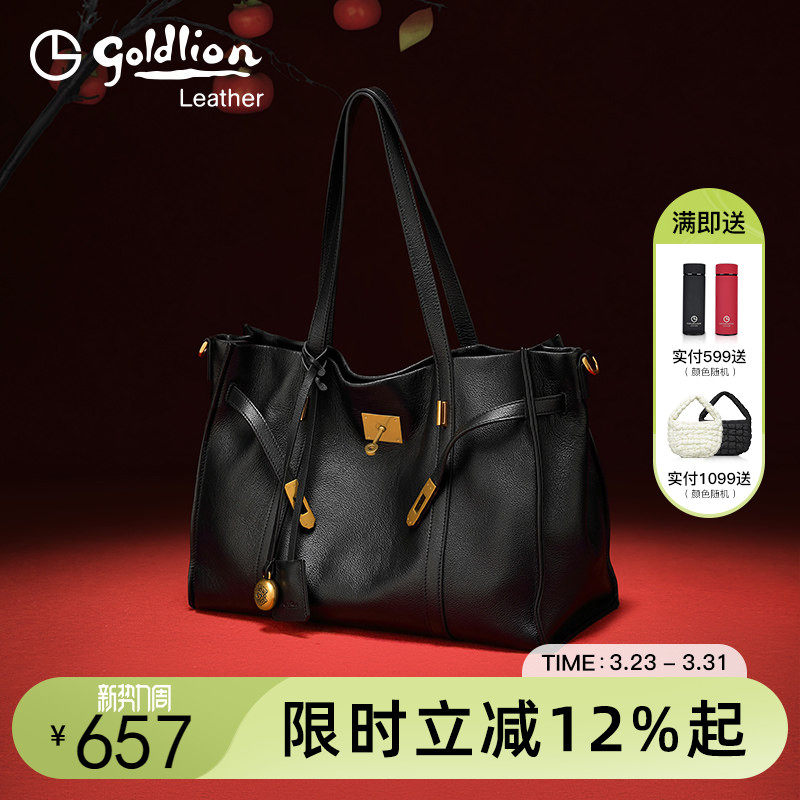 金利来新款复古正品女包时尚手提包女士轻奢单肩托特包真皮大容量