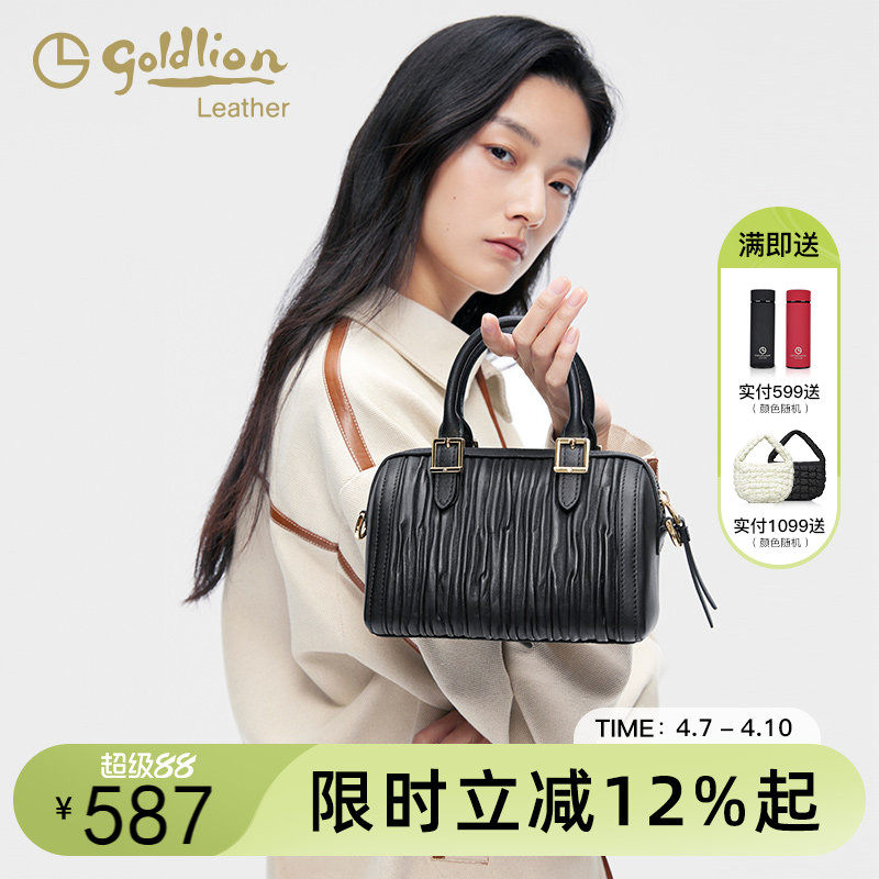 金利来新款迷你时尚女包摩登优雅波士顿手提包真皮百搭单肩斜挎包