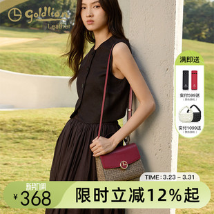 PVC单肩斜挎手提包包女潮流ins轻奢潮 时尚 金利来复古女包正品 新款