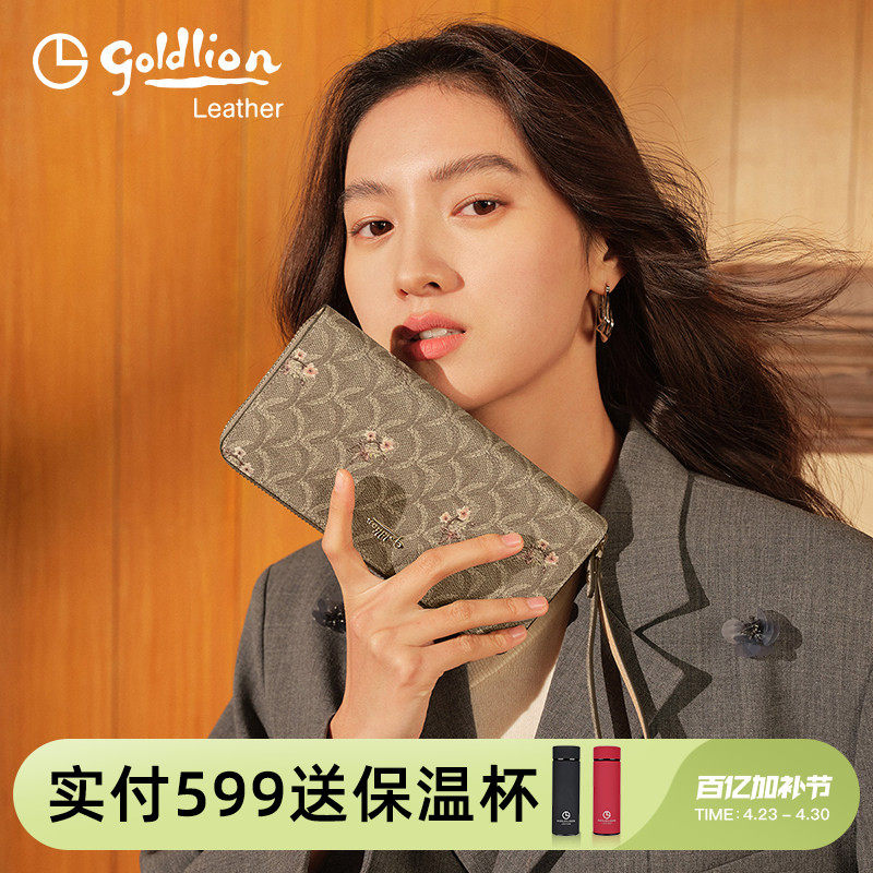 金利来钱包长款女轻奢新款时尚手拿包印花多功能零钱包女钱夹手包