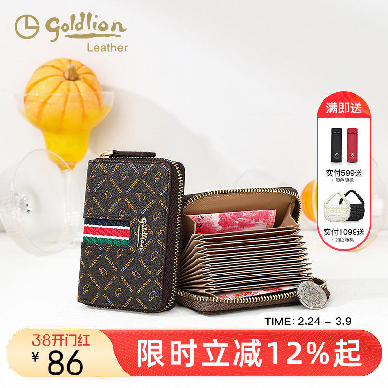 金利来2025新款钱包女复古印花百搭时尚短款迷你零钱包多卡位卡包