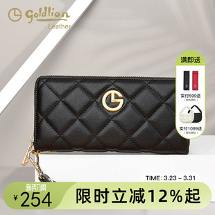 金利来长款 牛皮手拿包小香风菱格钱夹多卡位皮夹潮 钱包女简约新款