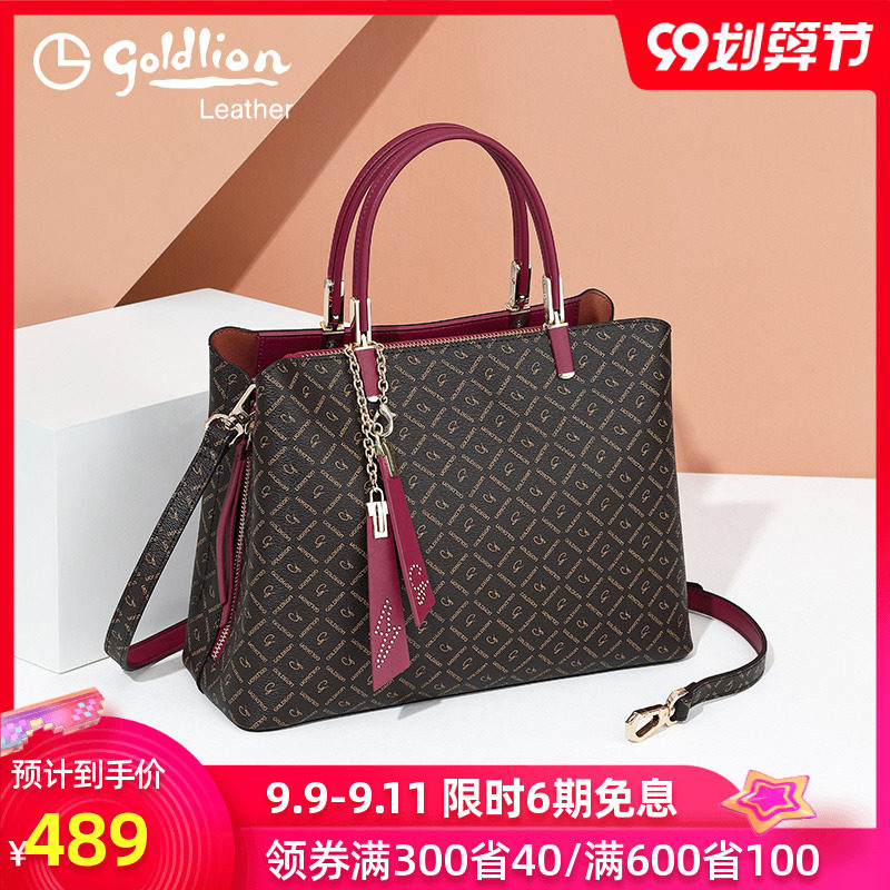 金利来女包2020新款单肩斜挎手提包大容量妈妈款简约百搭手拎包潮