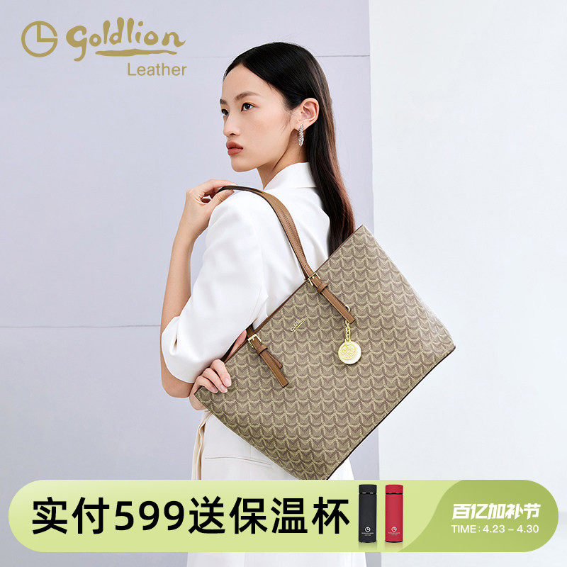 金利来新款包包时尚PVC印花单肩手拎包女士轻奢大容量托特包包潮