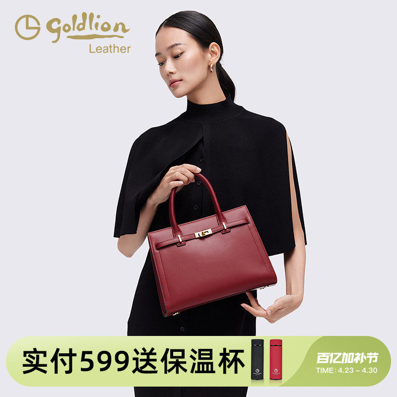 金利来新款真皮手拎手提结婚包通勤单肩斜跨包妈妈包大容量托特包