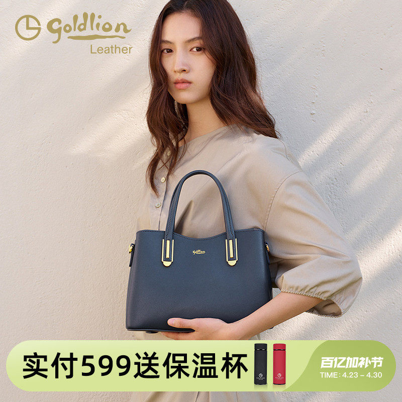 金利来真皮女包单肩包时尚大容量牛皮手提包质感女士包包斜挎包潮