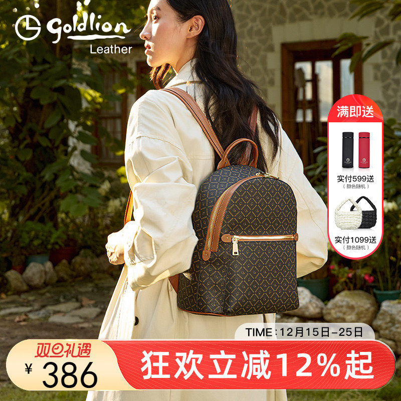 金利来摩登复古印花双肩包女士2025新款潮流百搭通勤小背包旅行包