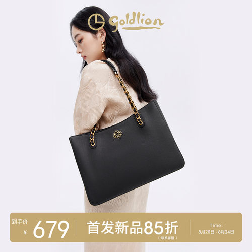 金利来新款轻奢高级感女包托特包真皮大容量通勤链条单肩腋下包女