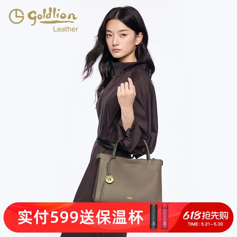 金利来新款女包真皮单肩斜挎手提包编织挂饰大容量手拎通勤凯莉包